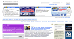 Desktop Screenshot of ittica.fishnotice.com