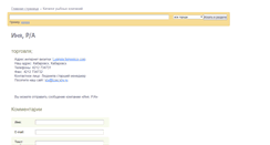 Desktop Screenshot of ludmila.fishnotice.com