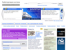 Tablet Screenshot of golden-ocean.fishnotice.com
