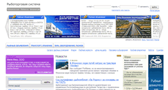 Desktop Screenshot of fishnotice.com