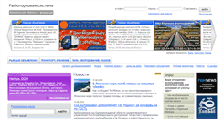 Desktop Screenshot of floriki.fishnotice.com