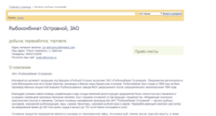 Desktop Screenshot of cpr-ostrovnoy.fishnotice.com